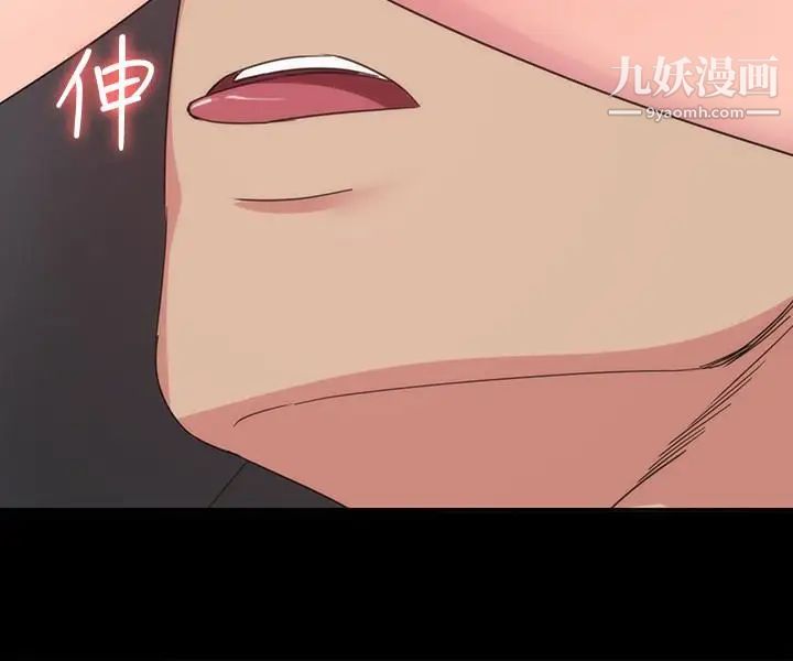 退貨女友第15話-小昱和佳薇激烈的肢體接觸