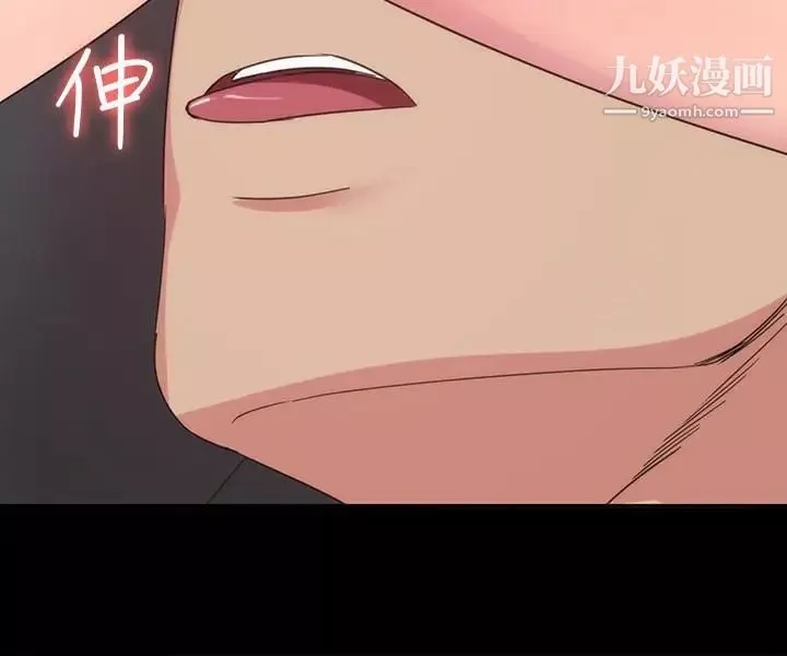 退貨女友第15話-小昱和佳薇激烈的肢體接觸