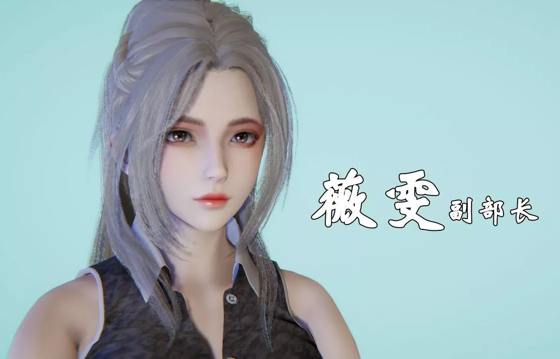 [3D]為所欲為45-魔都大战篇十五