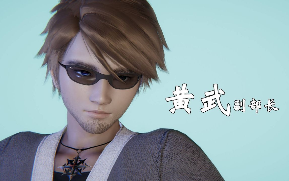[3D]為所欲為45-魔都大战篇十五