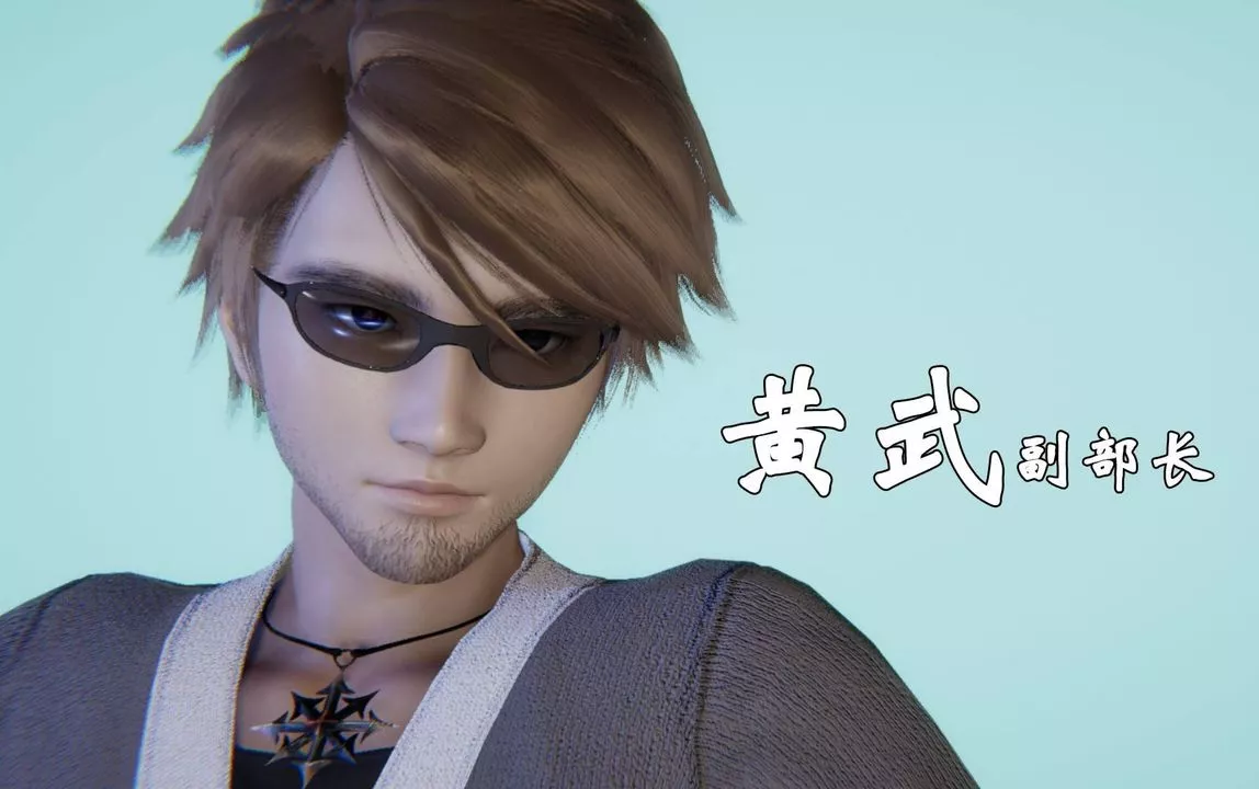 [3D]為所欲為45-魔都大战篇十五