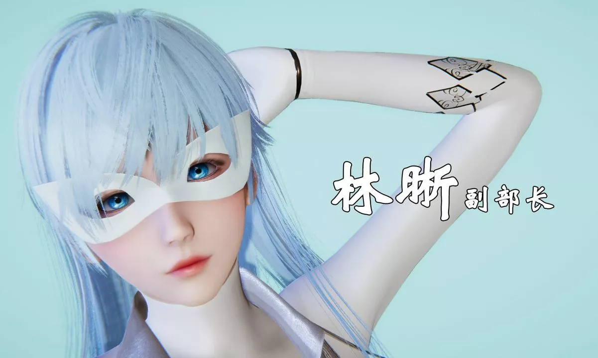 [3D]為所欲為45-魔都大战篇十五