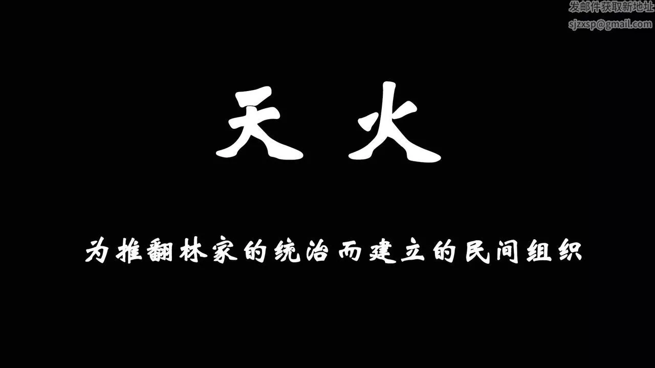 [3D]為所欲為45-魔都大战篇十五
