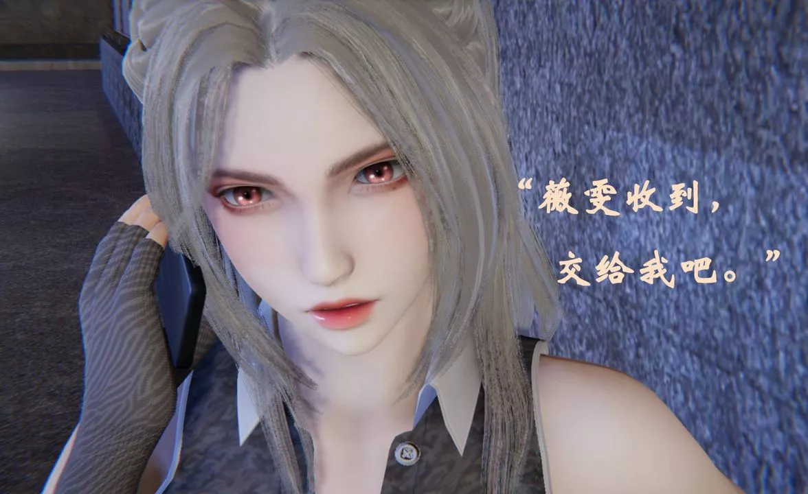 [3D]為所欲為46-魔都大战篇十六