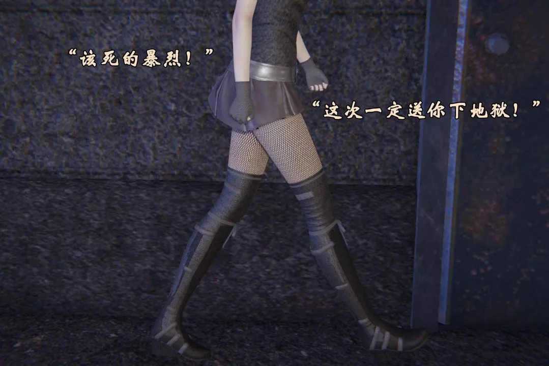 [3D]為所欲為46-魔都大战篇十六