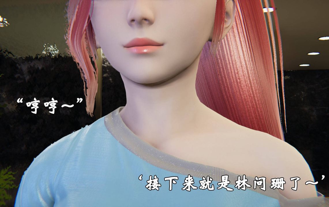 [3D]為所欲為46-魔都大战篇十六