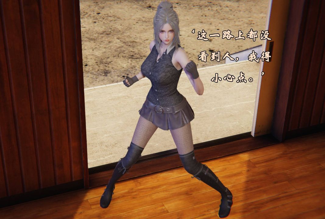 [3D]為所欲為46-魔都大战篇十六