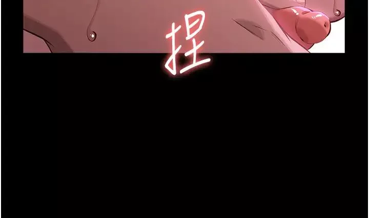 萬能履歷表第89話-任憑大野狼蹂躪的小綿羊