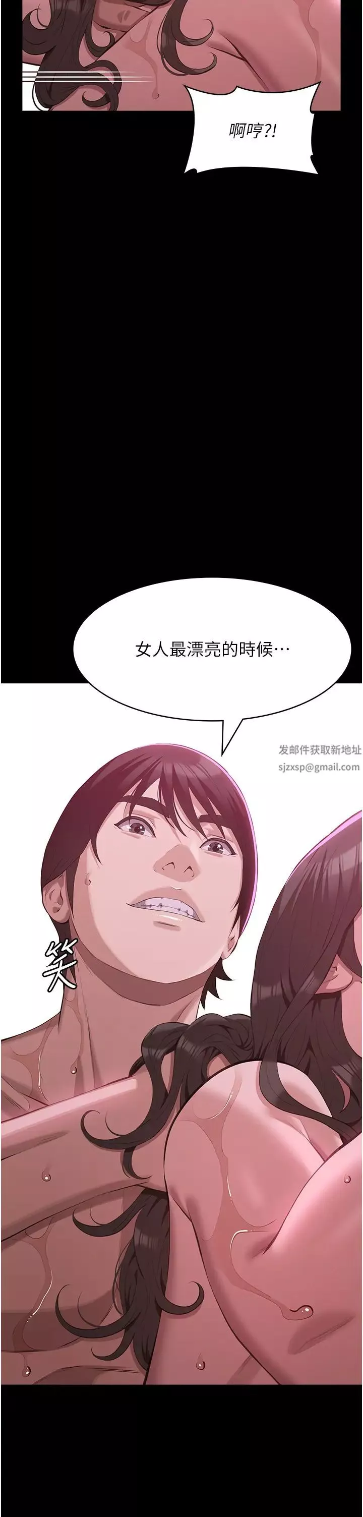 萬能履歷表第89話-任憑大野狼蹂躪的小綿羊