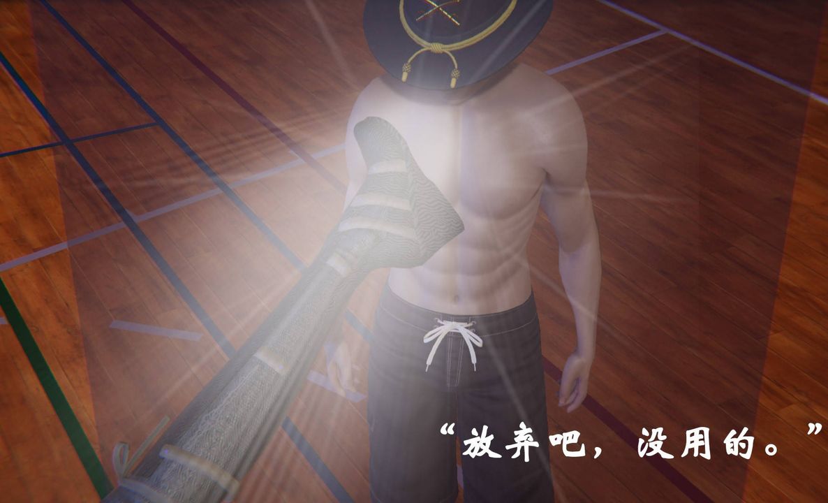 [3D]為所欲為46-魔都大战篇十六