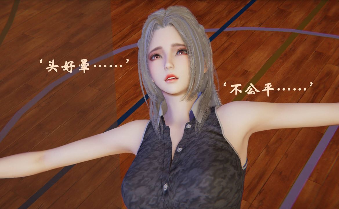 [3D]為所欲為46-魔都大战篇十六