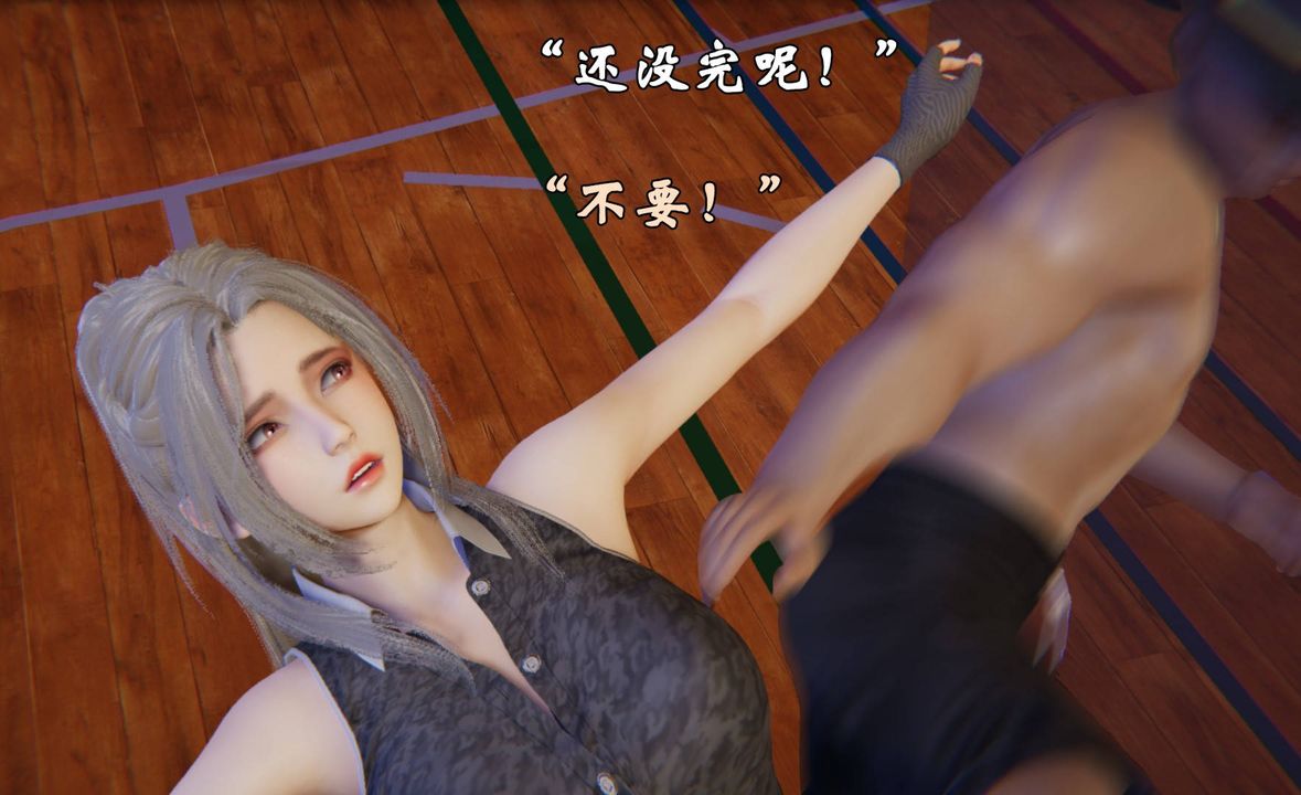 [3D]為所欲為46-魔都大战篇十六