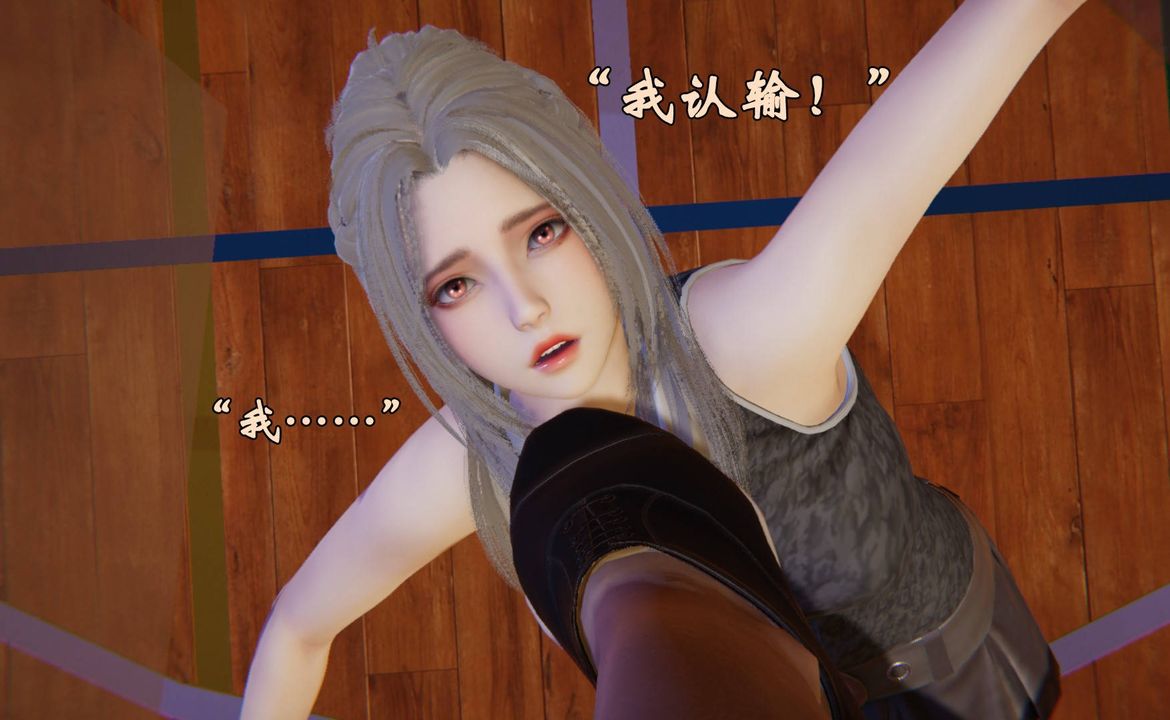[3D]為所欲為46-魔都大战篇十六