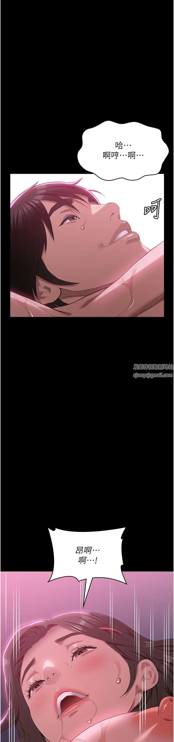 萬能履歷表第89話-任憑大野狼蹂躪的小綿羊