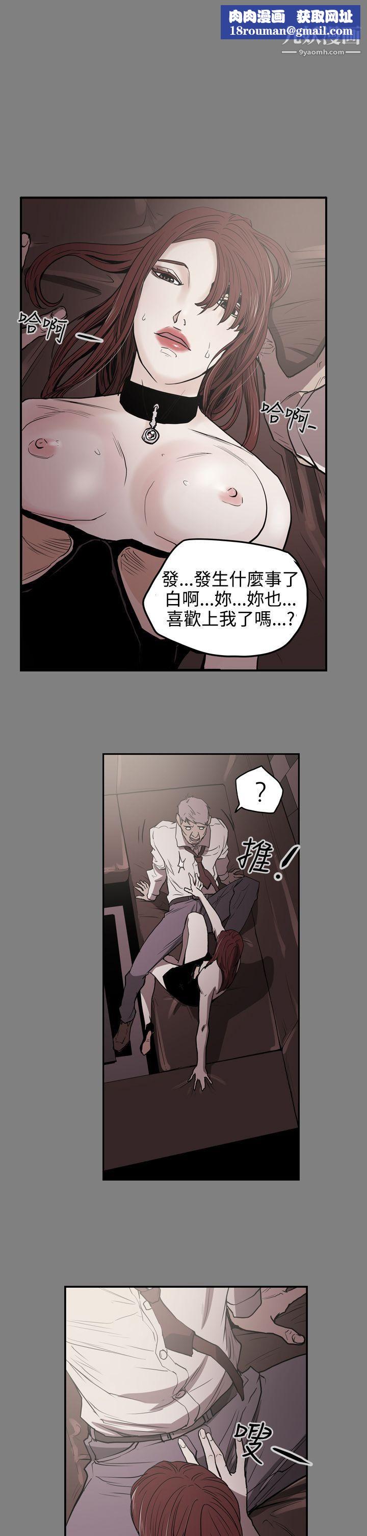 ACE:禁断的诈欺之夜第2季-第1话
