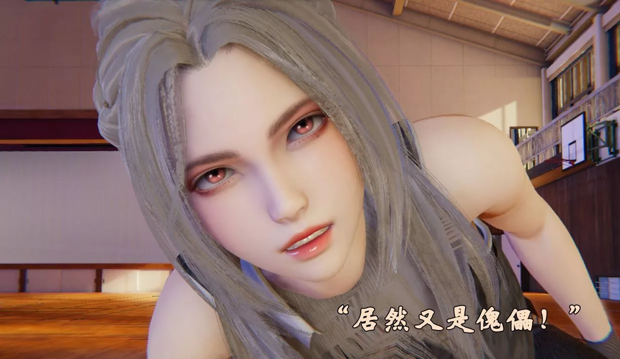 [3D]為所欲為47-魔都大战篇十七