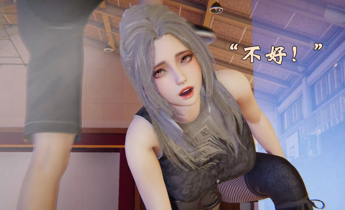 [3D]為所欲為47-魔都大战篇十七