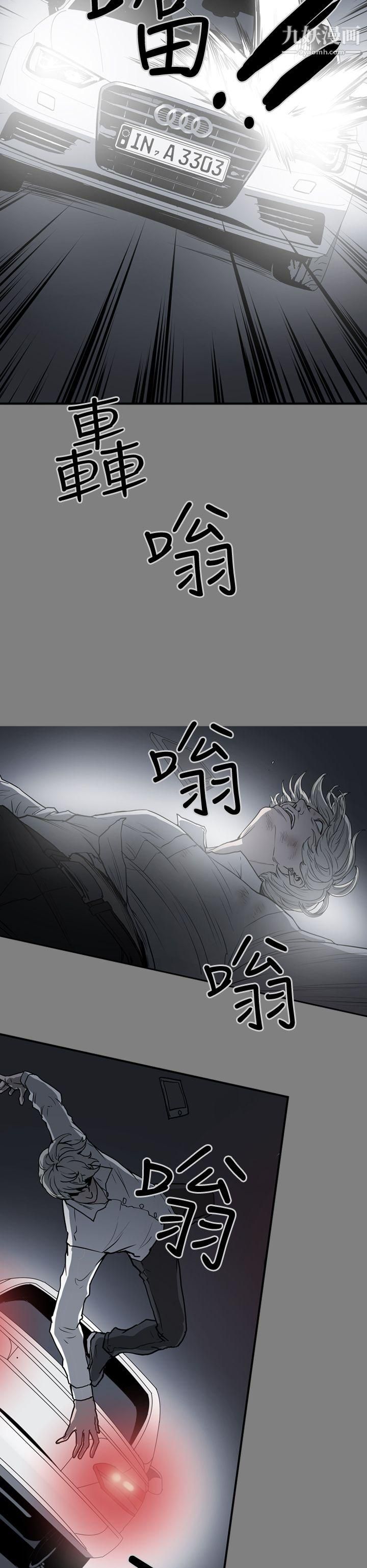 ACE:禁断的诈欺之夜第2季-第1话