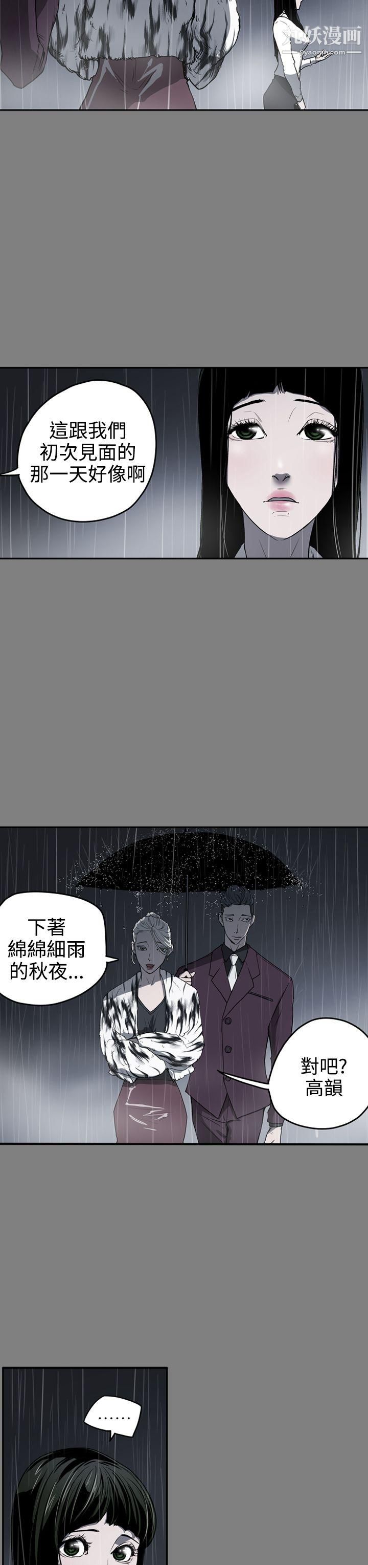 ACE:禁断的诈欺之夜第2季-第1话