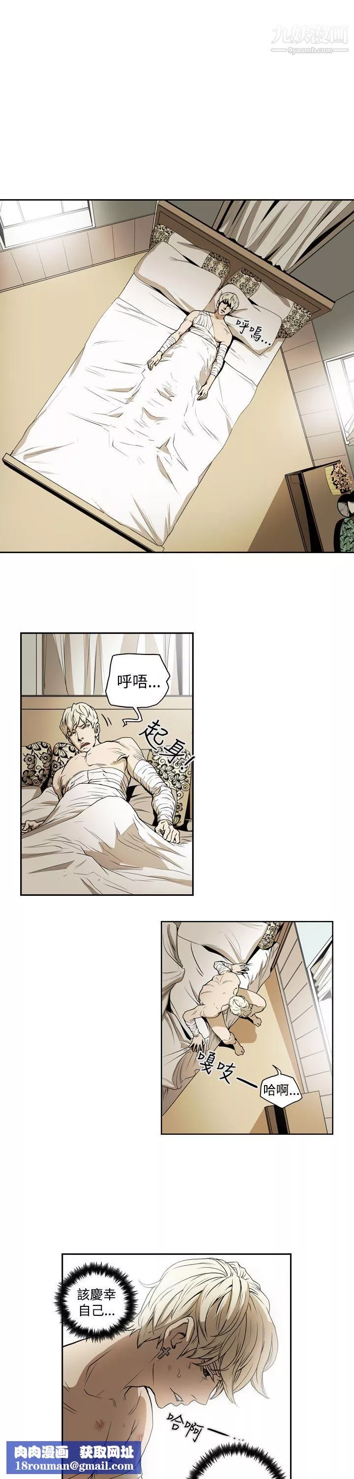 ACE:禁斷的詐欺之夜第2季-第1話