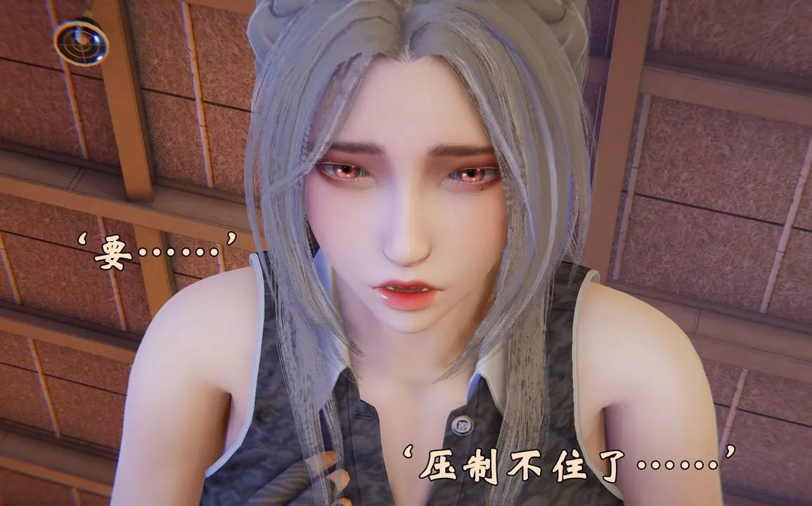 [3D]為所欲為47-魔都大战篇十七