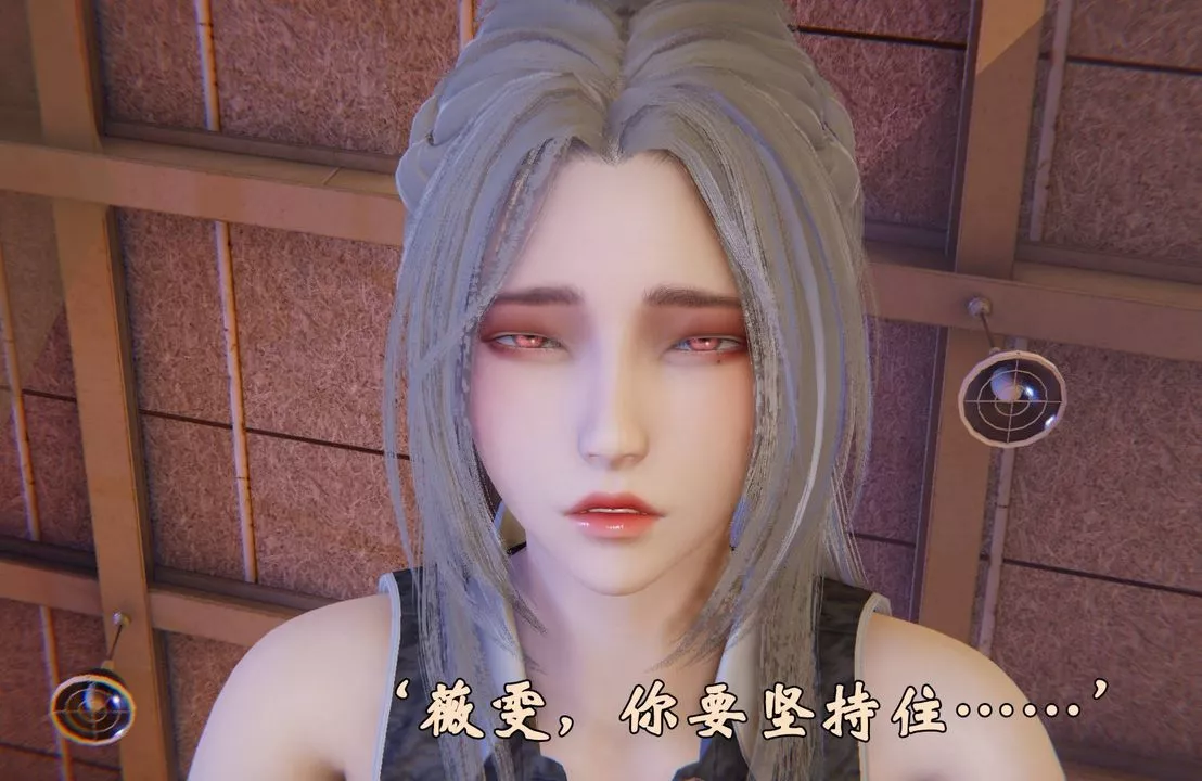 [3D]為所欲為47-魔都大战篇十七
