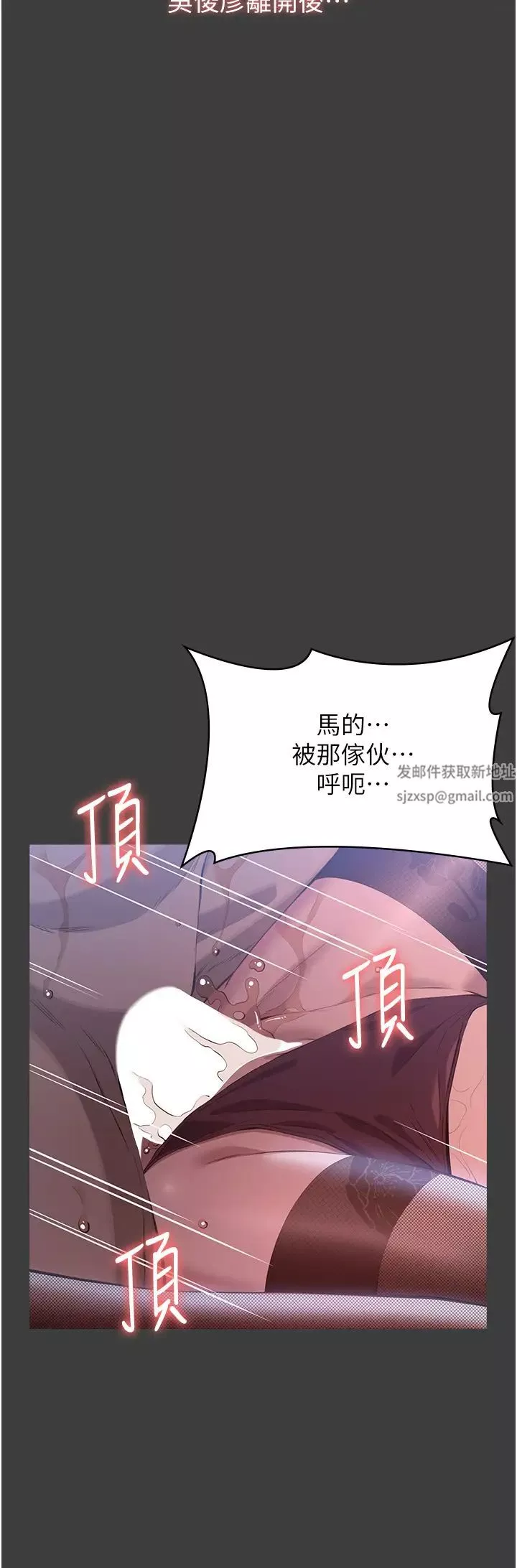 萬能履歷表第90話-朱老師要不要playone?