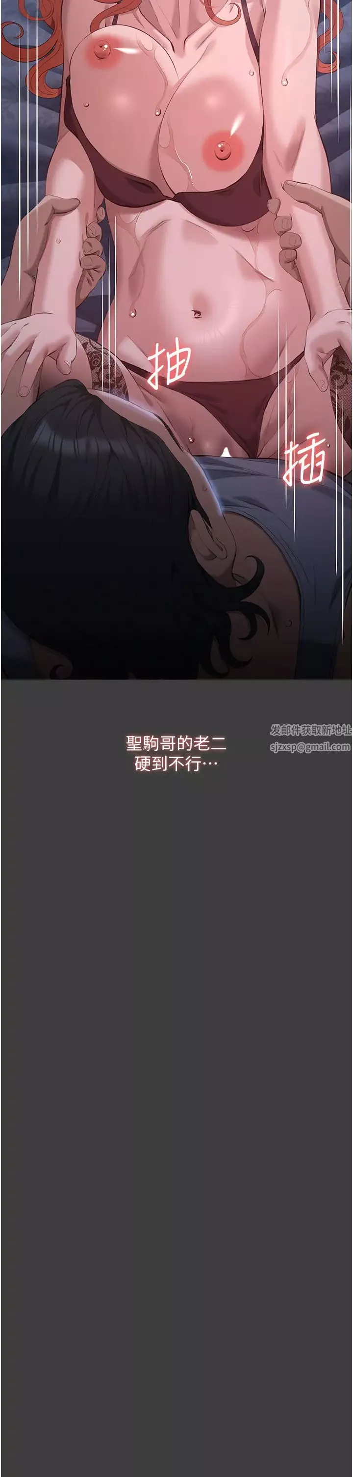 萬能履歷表第90話-朱老師要不要playone?