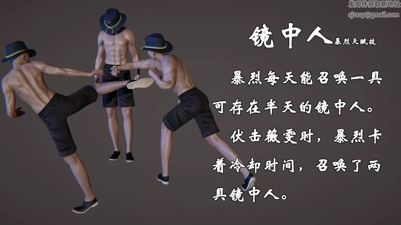 [3D]為所欲為47-魔都大战篇十七