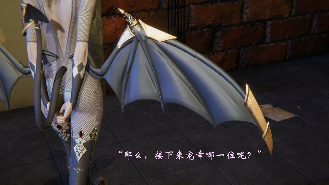 [3D]為所欲為48-魔都大战篇十八
