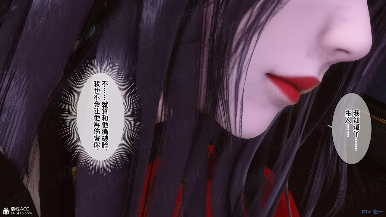 [3D]侍奉女神第24話
