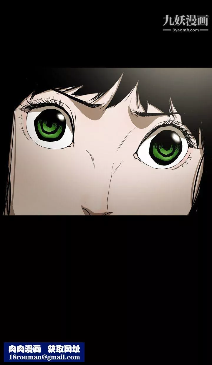 ACE:禁斷的詐欺之夜第2季-第4話