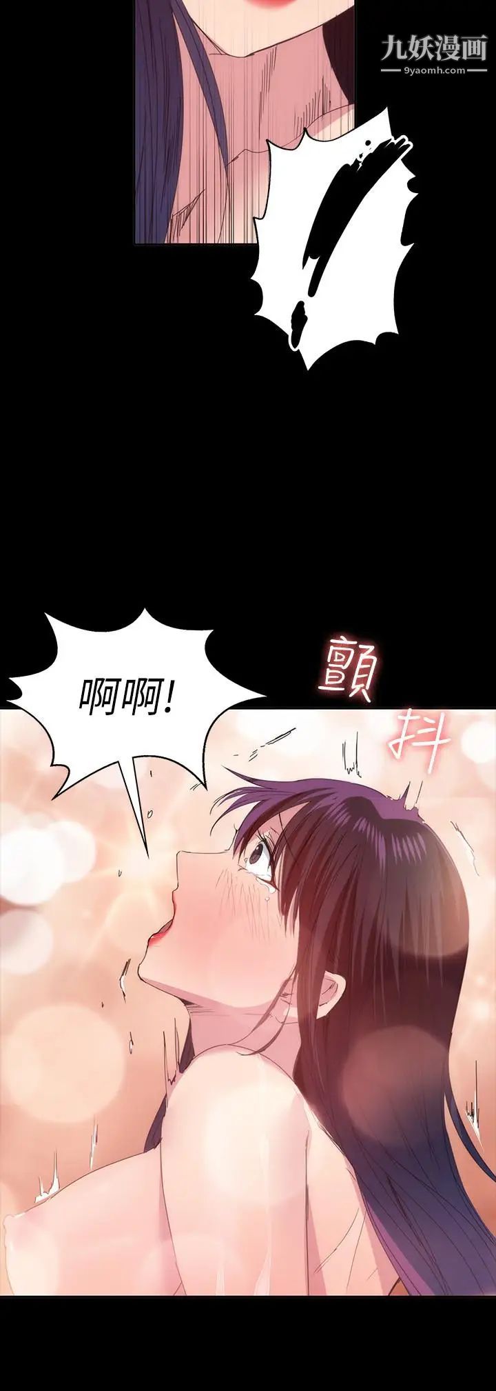 退货女友第21话-浴室传出的呻吟声