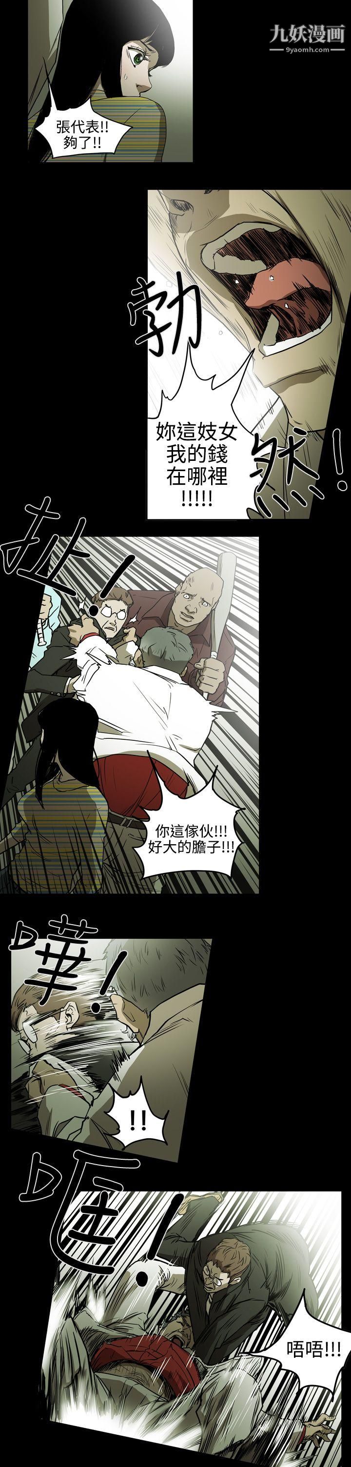 ACE:禁断的诈欺之夜第2季-第4话