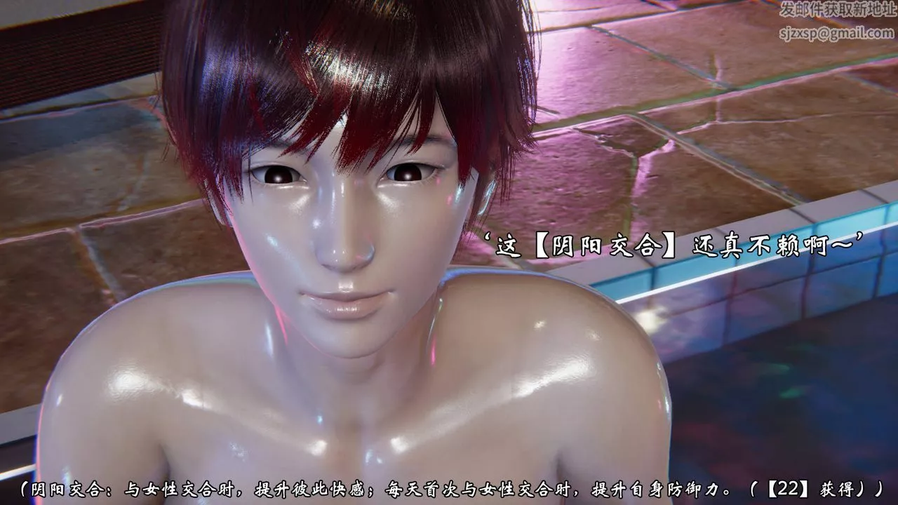[3D]為所欲為49-魔都大战篇十九