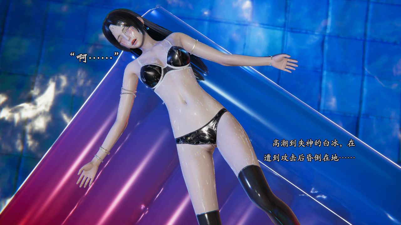 [3D]為所欲為49-魔都大战篇十九