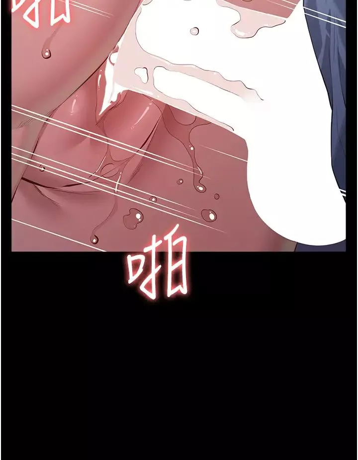 萬能履歷表第91話-曾老師…你玩過3p嗎?