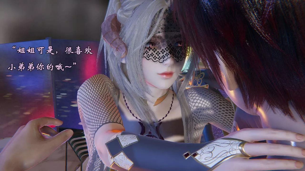 [3D]為所欲為49-魔都大战篇十九