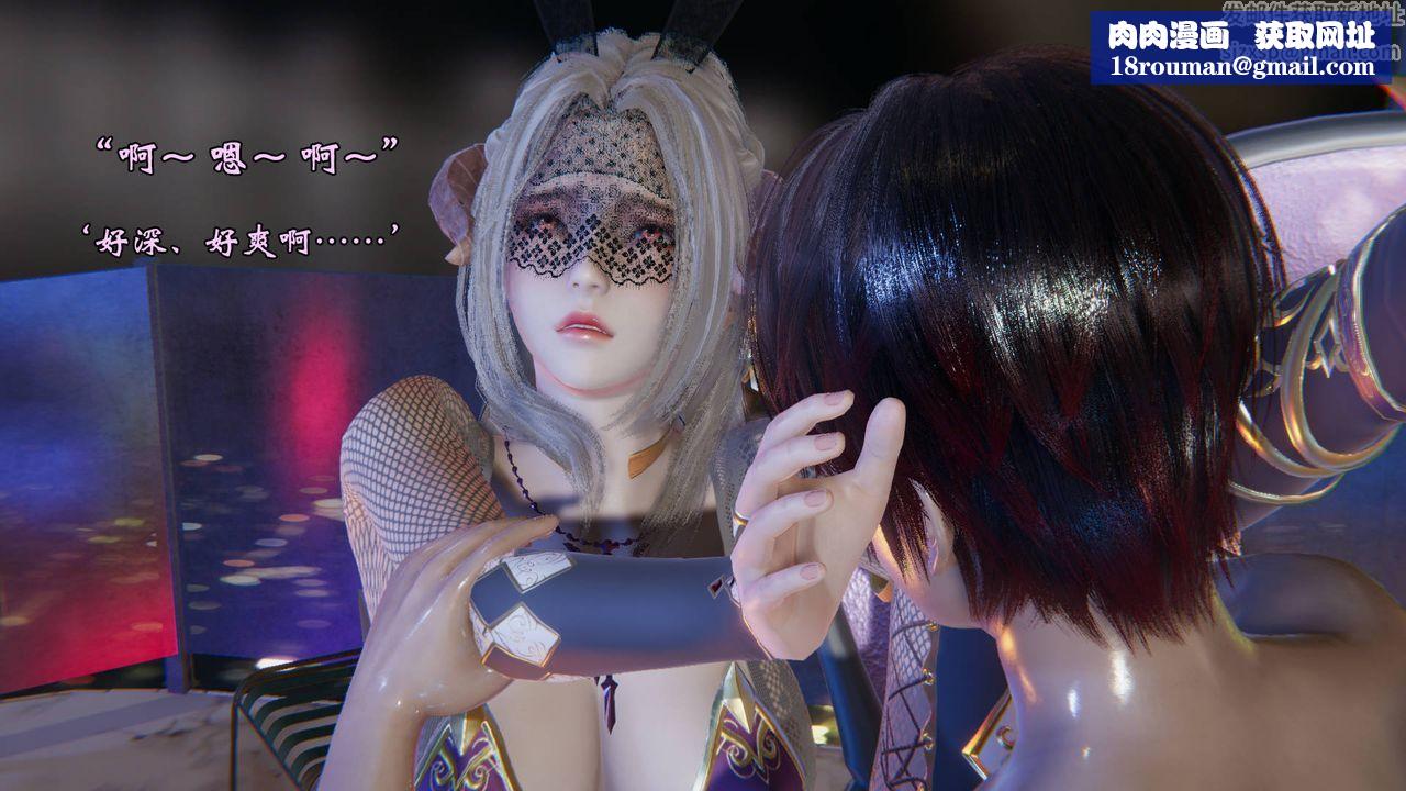 [3D]為所欲為50-魔都大战篇二十