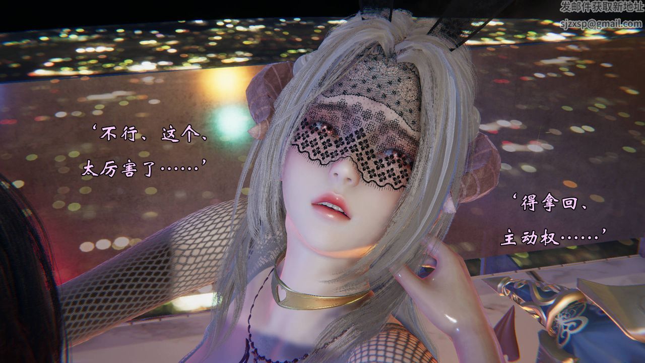 [3D]為所欲為50-魔都大战篇二十
