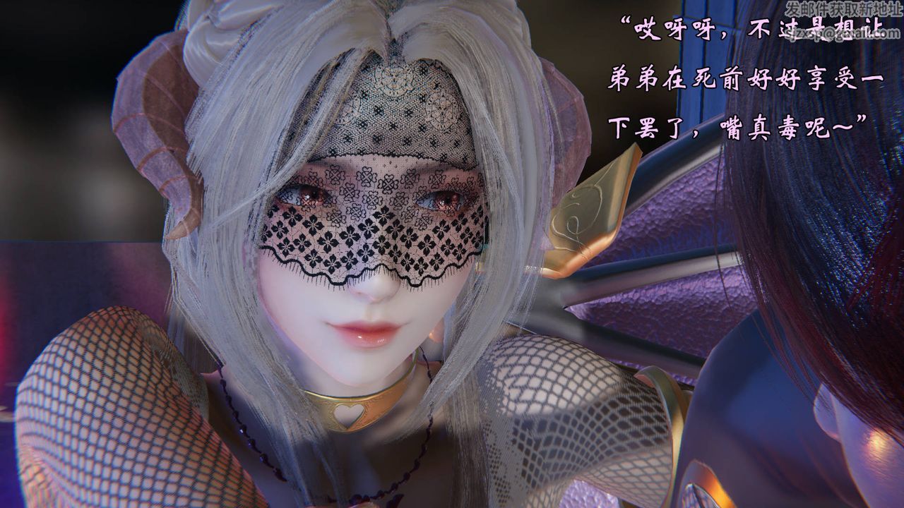 [3D]為所欲為50-魔都大战篇二十