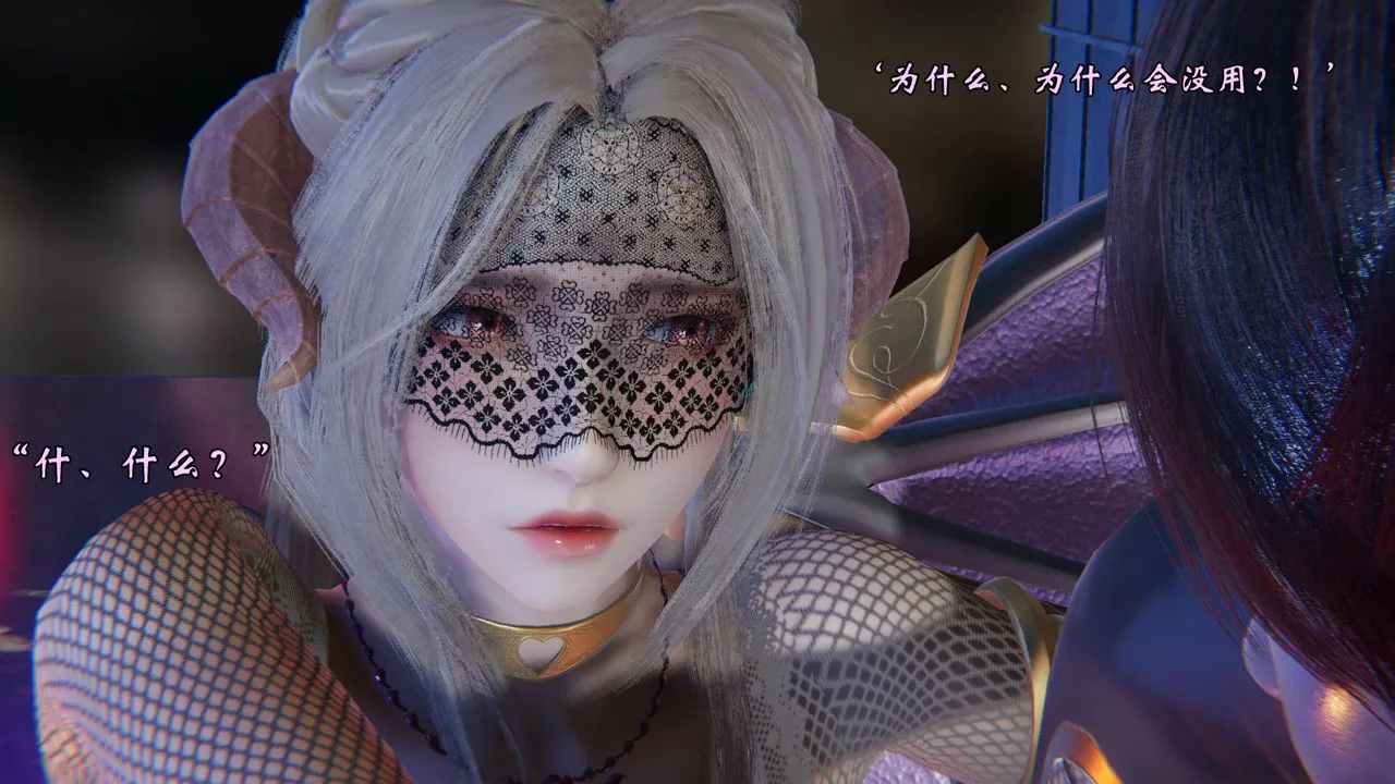 [3D]為所欲為50-魔都大战篇二十