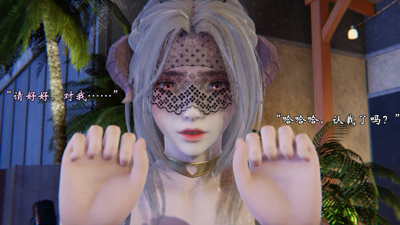 [3D]為所欲為50-魔都大战篇二十