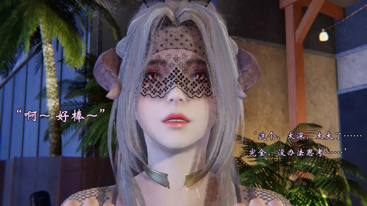 [3D]為所欲為50-魔都大战篇二十