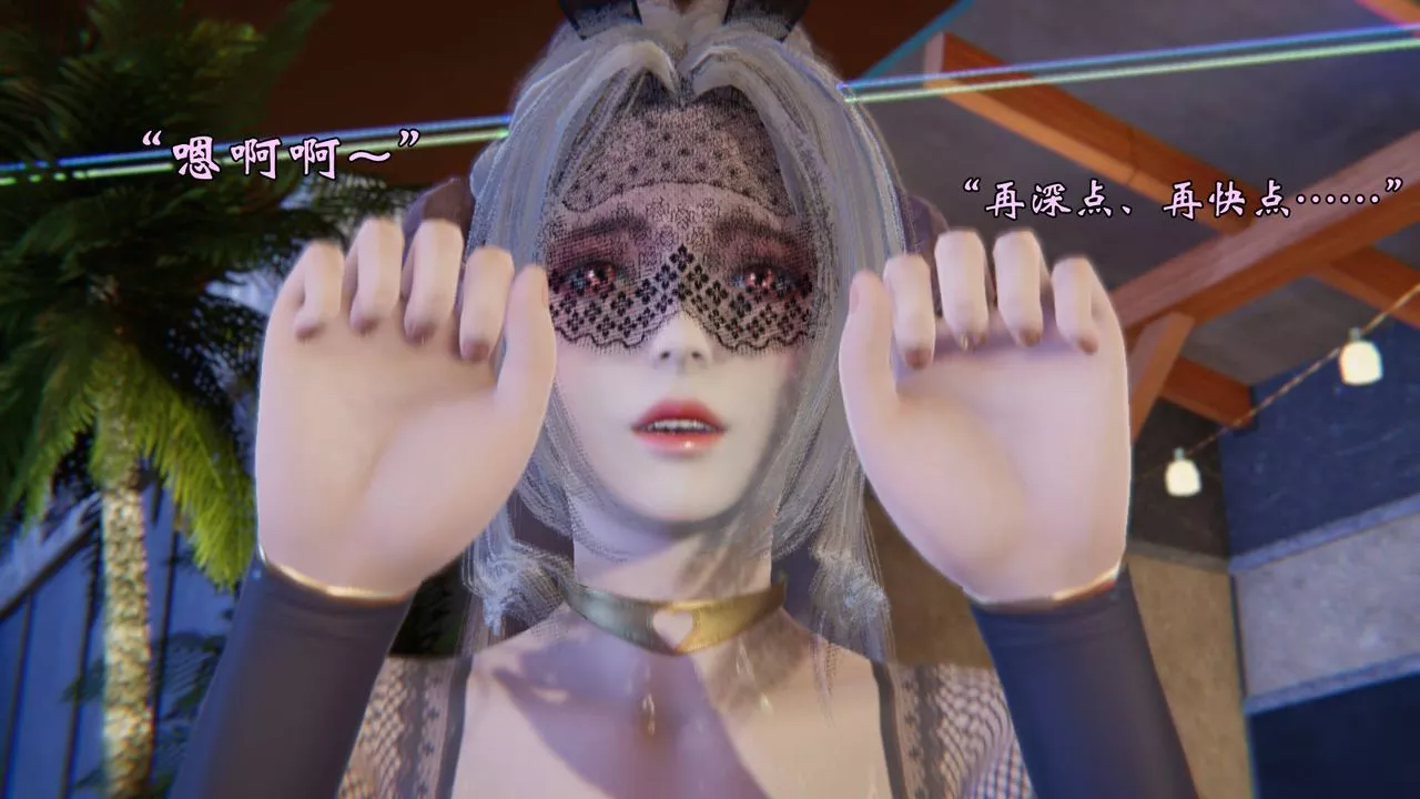 [3D]為所欲為50-魔都大战篇二十