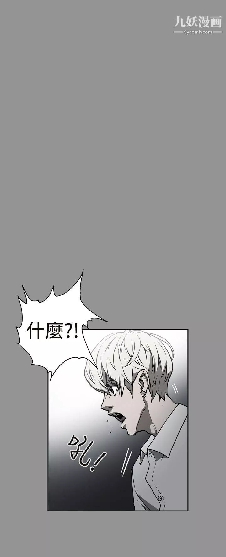 ACE:禁斷的詐欺之夜第2季-第9話