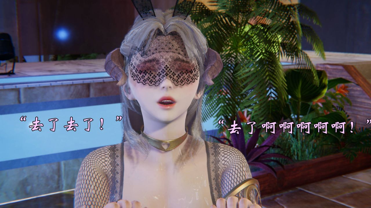 [3D]為所欲為50-魔都大战篇二十