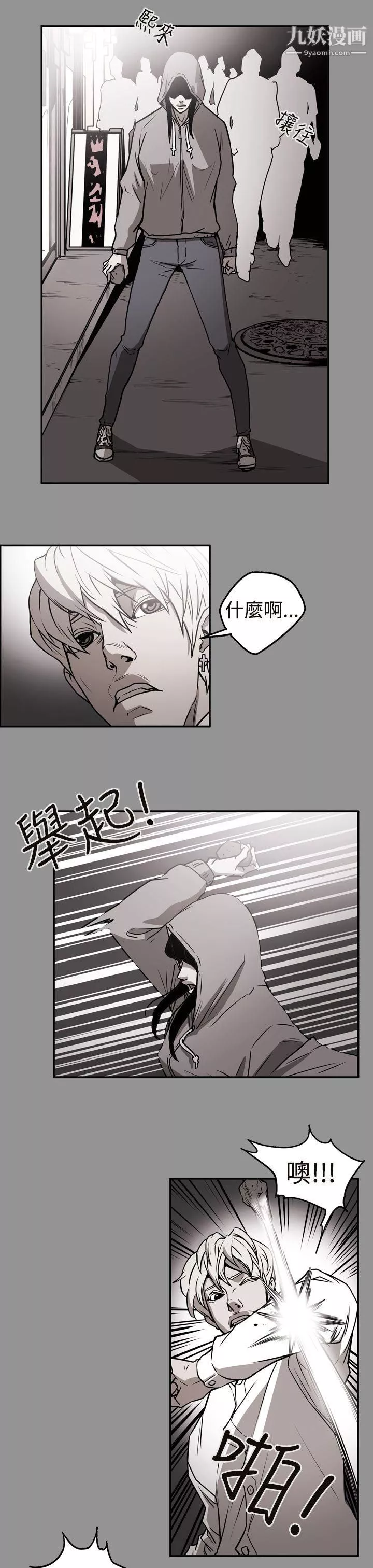 ACE:禁斷的詐欺之夜第2季-第9話