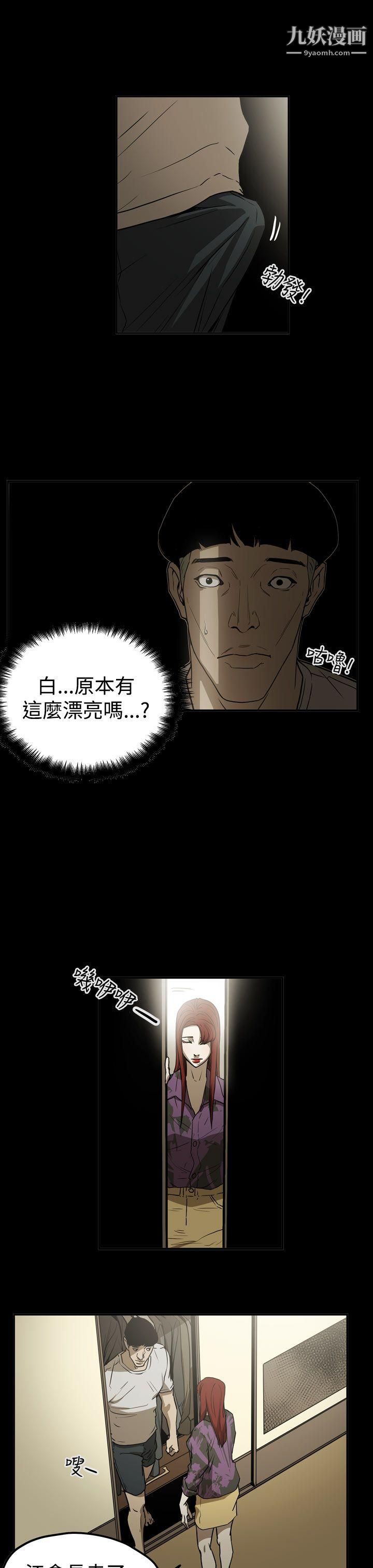 ACE:禁断的诈欺之夜第2季-第10话