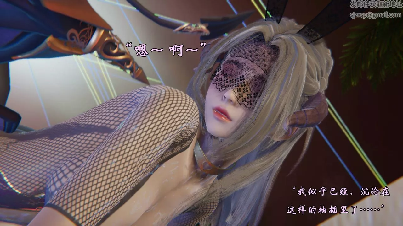[3D]為所欲為51-魔都大战篇二十一